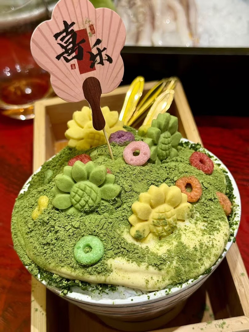 袁老四火锅店YUANLAOSI HOTPOT · Fotos 2
