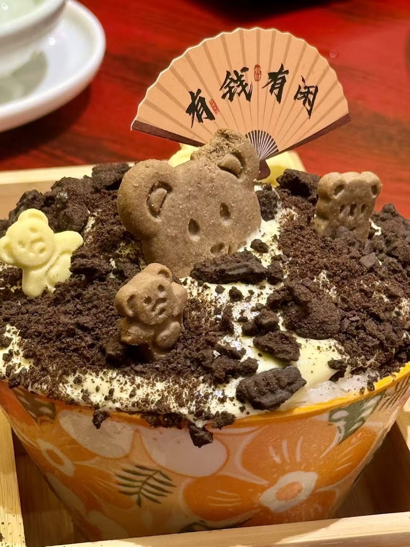 袁老四火锅店YUANLAOSI HOTPOT · Fotos 4